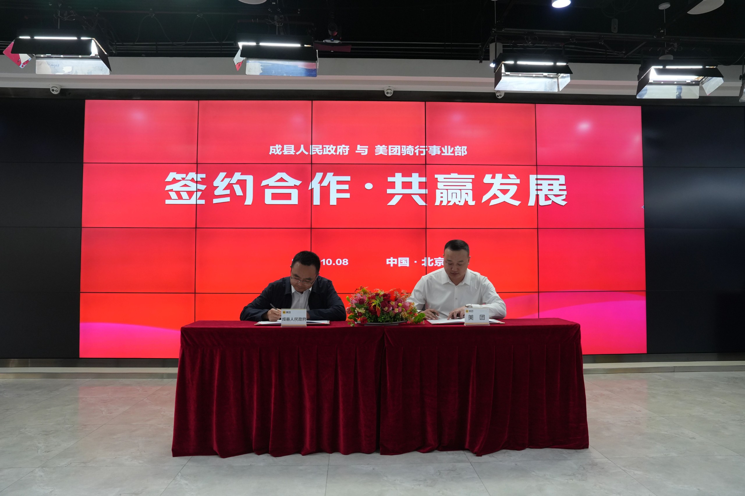 微信图片_20241009151702.jpg