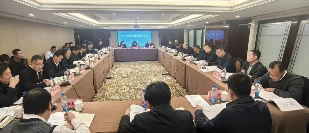 微信图片_20250123104519.jpg