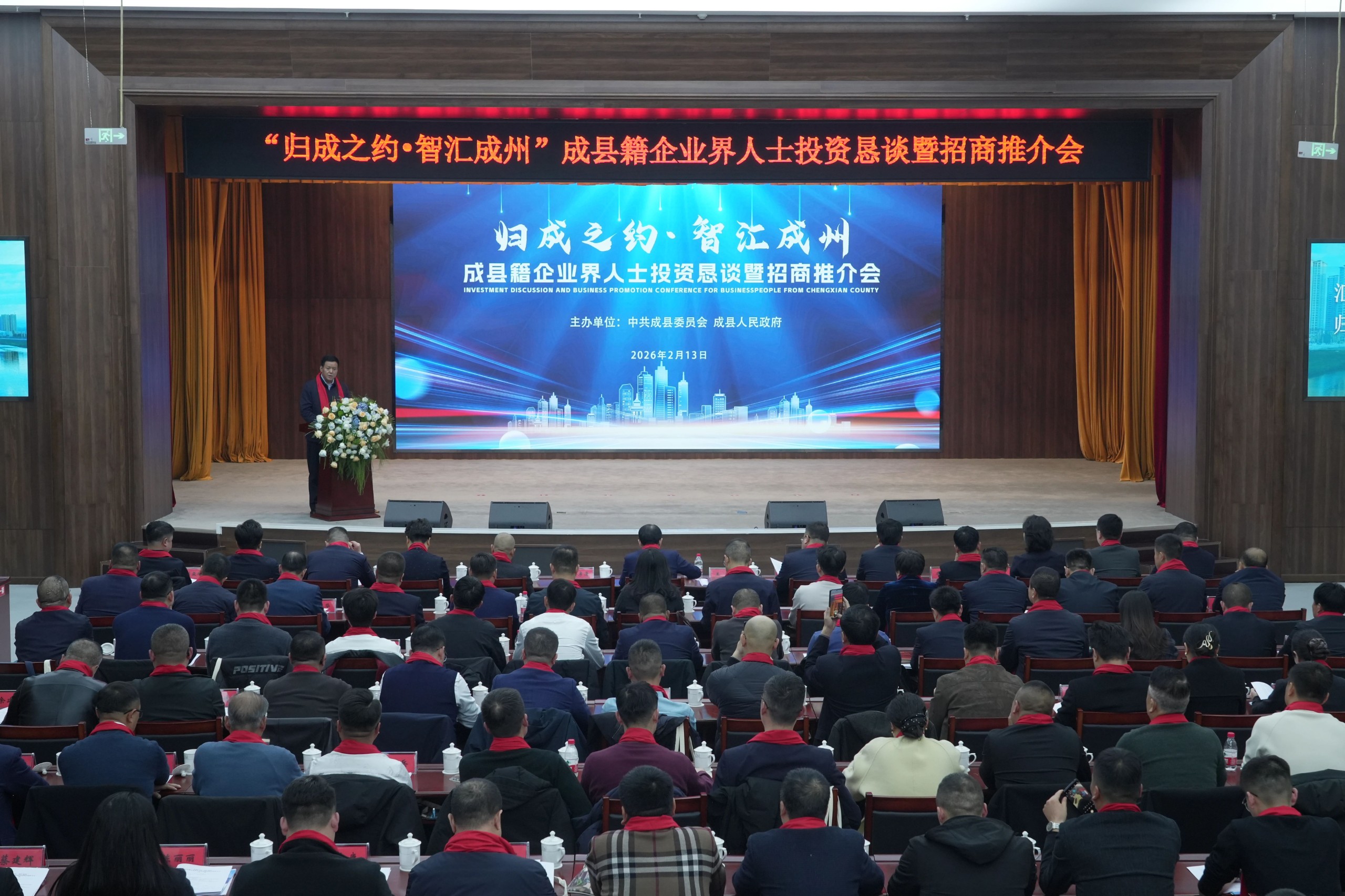 微信图片_2026-02-14_124742_777.jpg