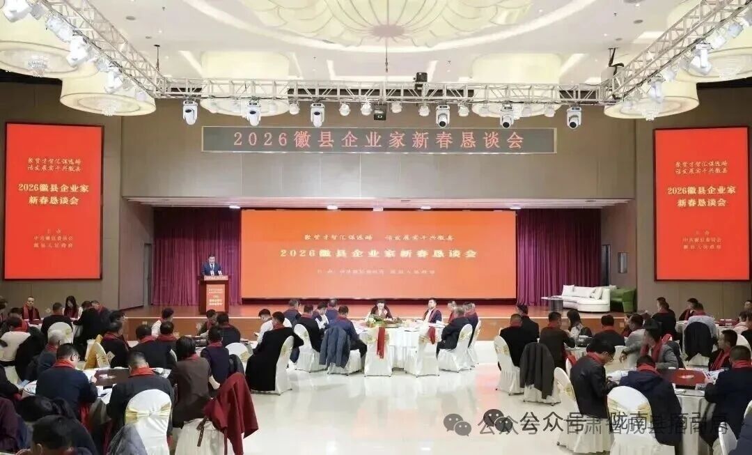 微信图片_2026-03-04_101233_733.jpg